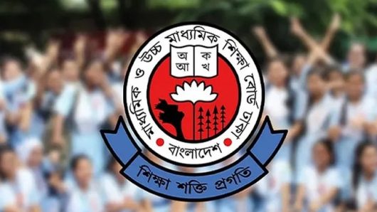এইচএসসি পরীক্ষার ফল প্রকাশ আগামীকাল, অপেক্ষায় ১২ লাখ ৭০ হাজার শিক্ষার্থী
