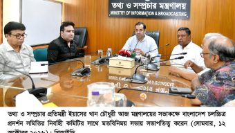 সিনেমা হলের উন্নয়নে প্রয়োজনীয় পদক্ষেপ নেবে সরকার: তথ্য প্রতিমন্ত্রী