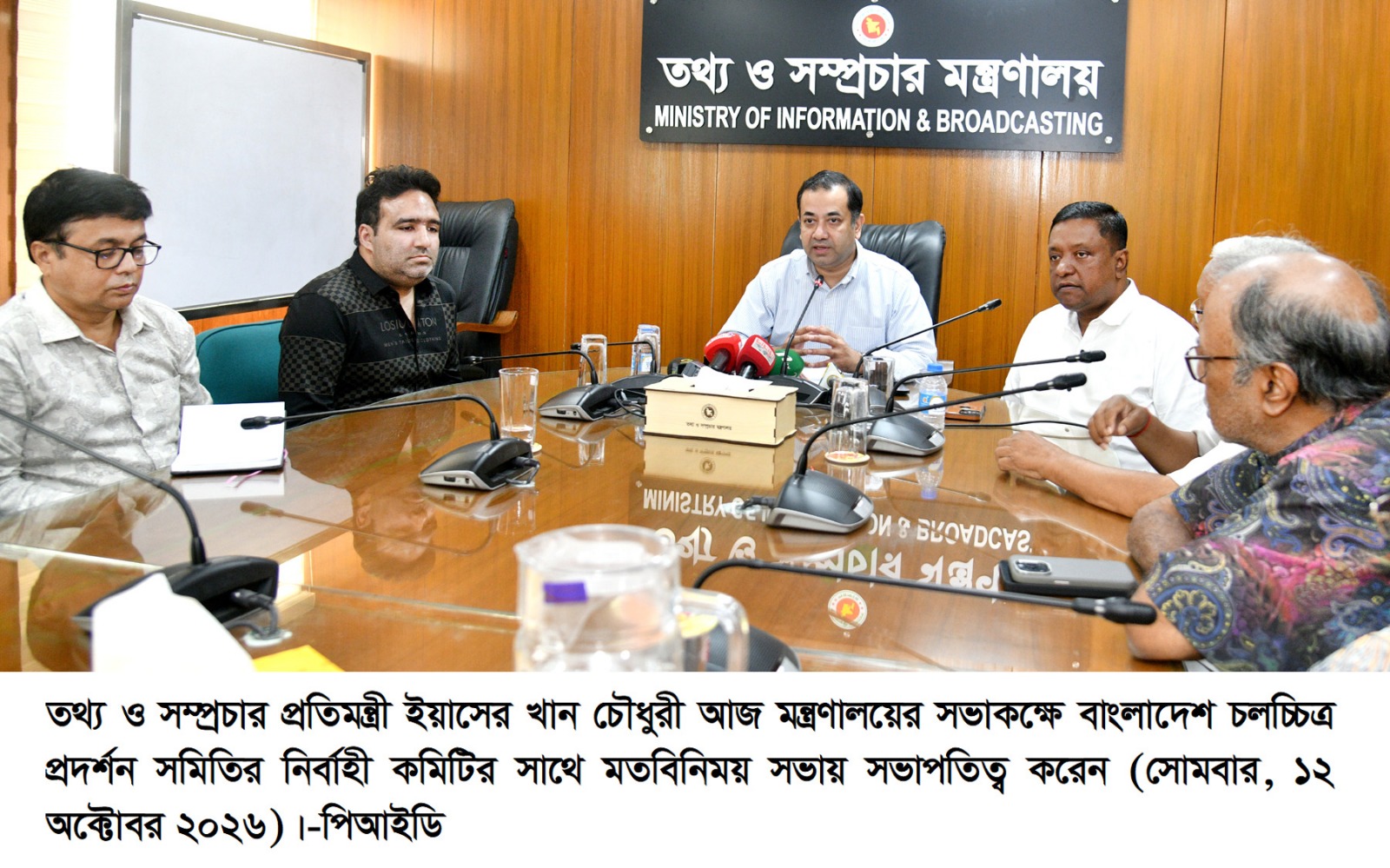 সিনেমা হলের উন্নয়নে প্রয়োজনীয় পদক্ষেপ নেবে সরকার: তথ্য প্রতিমন্ত্রী