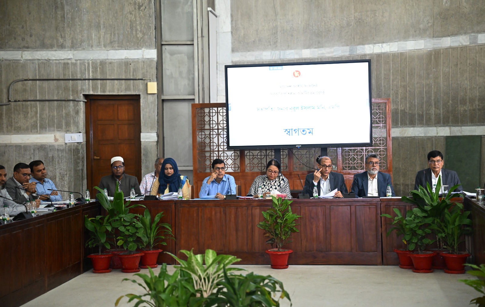 সরকারি প্রতিষ্ঠান সম্পর্কিত কমিটির পঞ্চম বৈঠক অনুষ্ঠিত
